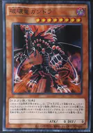 破壊竜ガンドラ CARD ILLUSTRATION B2タペストリー(闘いの儀編) 「遊☆戯☆王デュエルモンスターズ」 KAIBA CORPORATION STOREグッズ