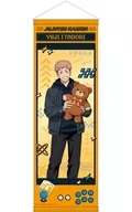 [新品] 虎杖悠仁 描き下ろし B2ハーフタペストリー 「呪術廻戦」