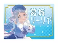 葛城リーリヤver. 応援垂れ幕 「学園アイドルマスター」