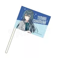 月村手毬 「学園アイドルマスター トレーディングミニフラッグ」