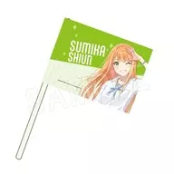 紫雲清夏 「学園アイドルマスター トレーディングミニフラッグ」