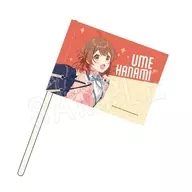 花海佑芽 「学園アイドルマスター トレーディングミニフラッグ」