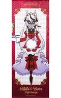 カミラ・カーマイン BIGタペストリー 「ハズビン・ホテルへようこそ×animatecafe Maid ＆ Butler Cafe lounge」