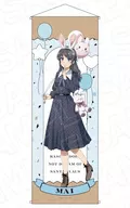 桜島麻衣 特大タペストリー 遊園地 ver. 「TVアニメ 青春ブタ野郎はサンタクロースの夢を見ない」