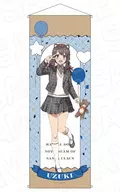 広川卯月 特大タペストリー 遊園地 ver. 「TVアニメ 青春ブタ野郎はサンタクロースの夢を見ない」