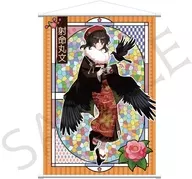 射命丸文 B2タペストリー ハイカラさんver. 「東方Project」