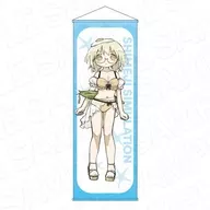 [新品] 山下まじめ コミックキューン10周年記念 特大タペストリー 「シメジ シミュレーション」