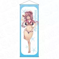 [新品] 桜木ひな子 コミックキューン10周年記念 特大タペストリー 「ひなこのーと」