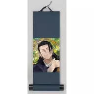 夏油傑 Aure Glass ミニ掛け軸 「TVアニメ 呪術廻戦」