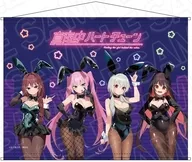 [新品] 集合(バニー ver.) B2タペストリー 「真夜中ハートチューン」