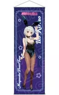 [新品] 霧乃イコ(バニー ver.) 特大タペストリー 「真夜中ハートチューン」
