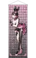 [新品] 恋(バニー ver.) 特大タペストリー 「志乃と恋」
