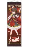 博麗霊夢 等身大タペストリー＜キョンシーStyle＞ 「東方Project」