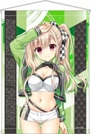 鹿島理々(RQver.) 描き下ろし A＆J製 B2タペストリー 「かけぬけ★青春スパーキング!」