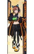 御坂美琴 ゲーミング ver. 特大タペストリー 「TVアニメ とある科学の超電磁砲T ポップアップストア」