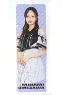 [単品] 梅澤美波 個別のぼり 「乃木坂46 2026年 福袋A」 同梱品