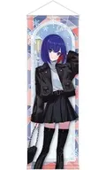 [新品] 谷置狸眼 描き下ろし B2ハーフタペストリー 「TVアニメ 神椿市建設中。」