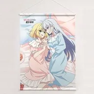 アニスフィア＆ユフィリア (ベッド/笑顔ver.) 描き下ろし B2タペストリー Wスエード 「転生王女と天才令嬢の魔法革命」