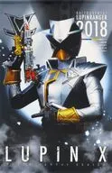 ルパンエックス B2タペストリー 「快盗戦隊ルパンレンジャーVS警察戦隊パトレンジャー」