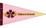 重桜 ペナント 「アズールレーン」