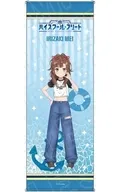 [新品] 西崎芽依 10th Anniversary ver. 特大タペストリー 「劇場版 ハイスクール・フリート」