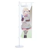 ヴィルヘルミーナ 描き下ろし 制服エプロンver. Ani-Art clear label 第3弾 ミニのぼり 「劇場版 ハイスクール・フリート」