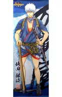 Sakata Gintoki life-size Tapestry : "GINTAMA × Ooedo Onsen Monogatari Legend of Edo-Tokugawa Buried Treasure : Is what you are looking for × ×? Do you know our Gintama?"