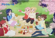 Cherry Blossom Viewing B2 Tapestry "Anima Yell! ×OIOI Kaminoki High School Purchasing Department"