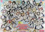 Assembly Memorial B2 Tapestry "Love Live! Sukfese Series Thanksgiving Festival 2020 ~ ONLINE ~"