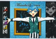 Sotoingaku's Special B2 Tapestry "Bishonen Detective Dan Kawacell KUJI" S Prize