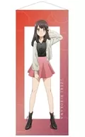 Hirokawa Uzuki Life-size Tapestry "Seishun Butataku Does Not Dream of Going Out Sister"