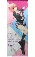 Yuigahama Yui Nearly life-size Tapestry  "My Youth Romantic Comedy Is Wrong, As I Expected. Complete" C103 Goods