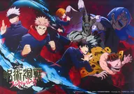 集合 キービジュアルB2タペストリー 「呪術廻戦 ファントムパレード」 リリースカウントダウンキャンペーン 第4弾 当選品