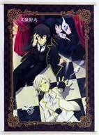 Collective Tapestry "BUNGO STRAY DOGS" China-only