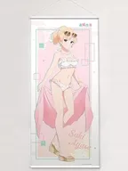 "La vida de la cuñada", un gran tapiz dibujado por Saki Ayase (traje de baño)