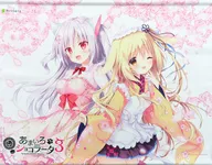 Cem 々瀬 Mitsuki & Kohana B2 Tapeçarias "PC Software Amairo ショコラータ 3" Gamers Bónus pagos