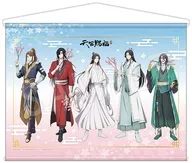 Cluster B2 Tapestry' Amekanshifuku Kaigi'