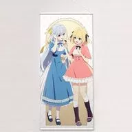 アニスフィア＆ユフィリア(街歩き) 描き下ろし特大タペストリー 「転生王女と天才令嬢の魔法革命」