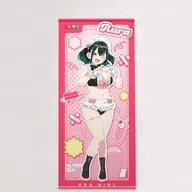瑠璃葉るら(メイド水着) 描き下ろし特大タペストリー 「ばっどがーる」