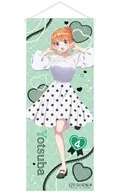 中野四葉 等身大タペストリー 「五等分の花嫁*」
