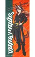 シンボリルドルフ BIGタペストリー 「ウマ娘 シンデレラグレイ×オートバックス」 ネットショップ限定