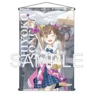 園田智代子 『アイドルマスター』シリーズ台湾POP Store『寶島食光』グッズ B2タペストリー 「アイドルマスター シャイニーカラーズ」
