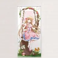 椎名真昼(ブランコ) 描き下ろし 特大タペストリー 「お隣の天使様にいつの間にか駄目人間にされていた件」