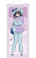 [新品] 山田たえ 描き下ろし ロメロパジャマver. 等身大タペストリー 「劇場版 ゾンビランドサガ ゆめぎんがパラダイス」