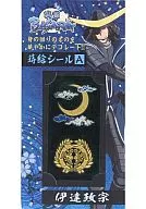 Date Masamune Makie Seal A' Sengoku BASARA'