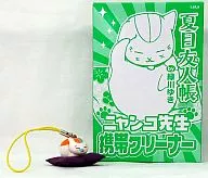 Nyanko-sensei Smartphone Cleaner "Natsume Yujin-Cho" LaLa, marzo de 2012, apéndice