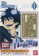01 g Okumura Rin Decometa "BLUE EXORCIST"