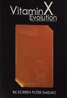 斑目瑞希 スクリーンカット 「VitaminX Evolution」