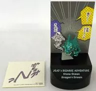 Dragons Dream Stand Plug-CollectionJ奖