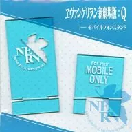 Neff logo mobile phone stand "Evangelion Kaliningrad Regional Drama Theatre version : Q"